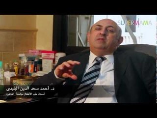 عيادة سوبرماما: سبب المغص والتقلصات المتكررة عند حديثي الولادة