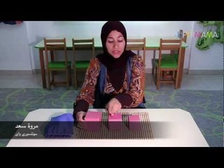 تقوية حاسة النظر لدى الأطفال