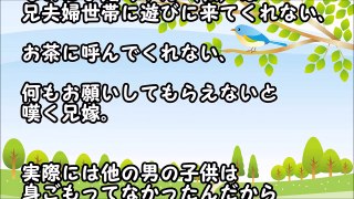 「スカッとする話」修羅場　兄嫁「妊娠した。父親は兄じゃない」 → 家族「兄嫁両親も呼んで話し合おう」→結果ｗｗ