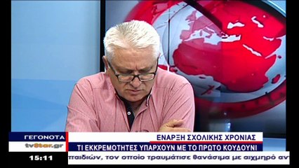Αντιδρά στα προσφυγόπουλα ο δήμαρχος Μώλου Αγίου Κωνσταντίνου