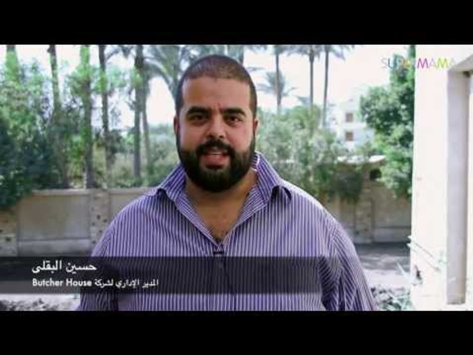 دليلك لشراء اللحوم في العيد