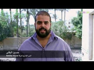 دليلك لشراء اللحوم في العيد