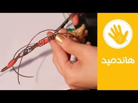 طريقة عمل غويشة بالخرز الورق | هاند ميد