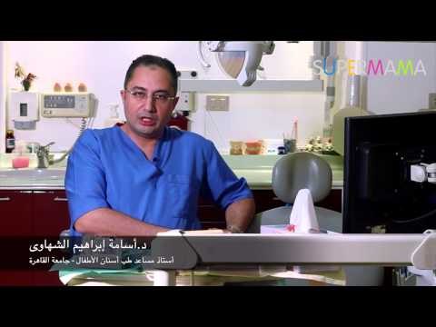 ما سر ظهور أسنان عند الأطفال حديثي الولادة؟