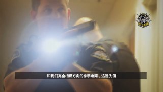 【天下有警】美国警察为何都反持手电筒？小动作里大玄机