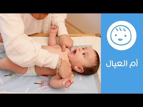 طريقة عمل مساج البيبي | أم العيال