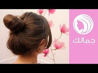 طريقة عمل كعكة المروحة Fan Bun | جمالك