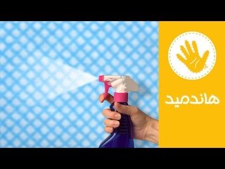 كيف تتخلصين من النمل في منزلك؟ | هاندميد