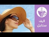 كيف تميزي النظارة الأصلية عن المقلدة؟ | 9 طرق للتمييز بين النظارة الأصلية والمقلدة | لايف ستايل