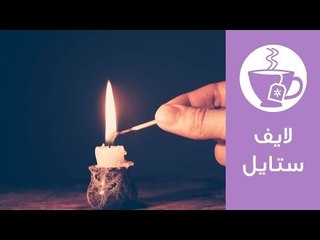 Télécharger la video: النور بيقطع! نصائح وأنشطة لاستغلال الوقت أثناء انقطاع الكهرباء | لايف ستايل