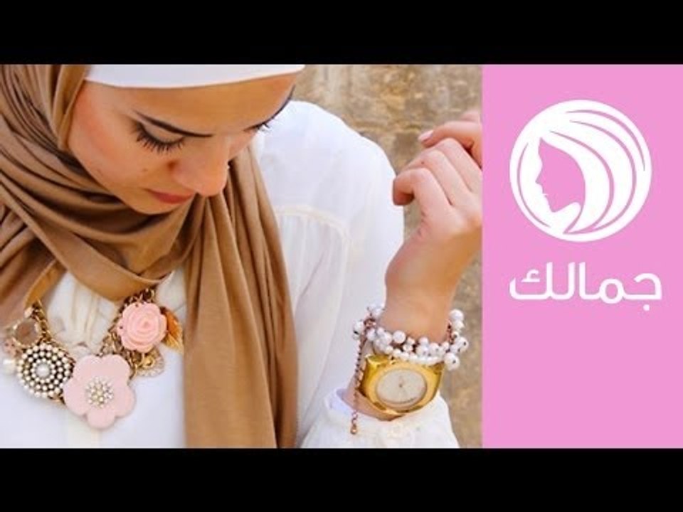 موضة إكسسوارات 2014 | كيف تختارين الإكسسوار الم...