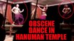 Indecent dance in Hanuman Temple of Uttar Pradesh; Video goes viral | Oneindia News