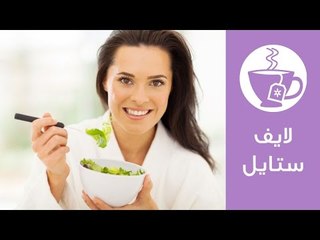 ريجيم