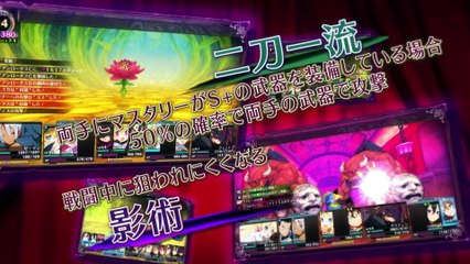 Coven and Labyrinth of Refrain - Trailer PS4 #2