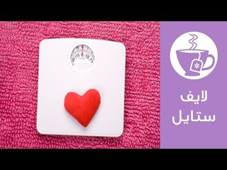رجيم دوكان Dukan لتخسيس مضمون | لايف ستايل
