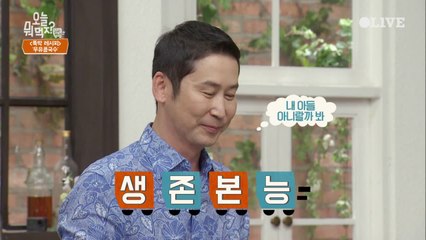떡잎부터 남다른 동엽주니어 에피소드ㅋㅋㅋ (누구 아들 아니랄까봐)