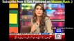 Shehryar Khan Afridi & Sana Raj - Mazaaq Raat 6 September 2017 - مذاق رات - Dunya News