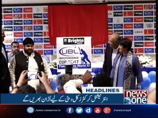 NewsONE Headlines 5PM | 7-September-2017