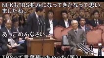 【中国崩壊】【在日崩壊】NHKの不正な誘導尋問が『加戸証言により告発される』致命的事態が発生。同じ質問を繰り返して関係者唖然【侍newsチャンネル】