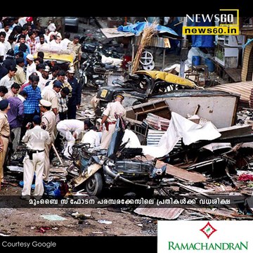 1993 Mumbai blasts case: Abu Salem gets life imprisonment, Tahir Merchant death sentence