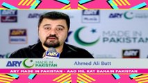 Celebrity Comment - Ahmed Ali Butt - ARY Mip
