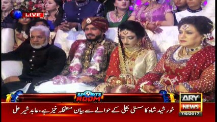 Rumman Raees ties the knot in Karachi