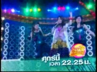 wan waan yan waan you cm