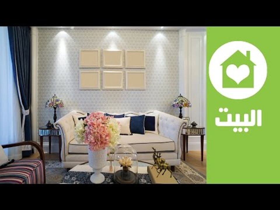 ديكور: حيل ذكية لاستغلال المساحات الضيقة | Hack...