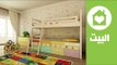 ديكور: أفكار ذكية لغرف الأطفال الضيقة | Kids' Room Decorating Ideas | البيت
