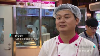 【纪录片编辑室】上海生煎地图【上海美食】