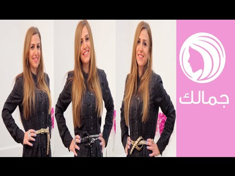 5 طرق مختلفة لربط الحزام | 5 Ways To Tie A Belt | جمالك