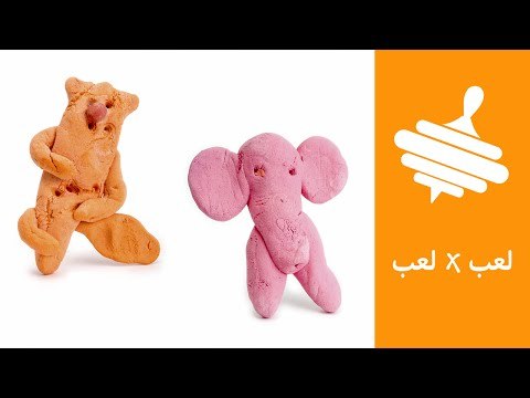 طريقة عمل صلصال آمن للأطفال في البيت | Homemade Dough Clay | لعب × لعب