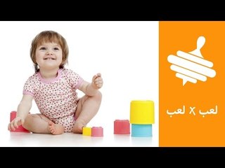 رعاية الأطفال