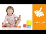 3 أفكار لألعاب منزلية مع طفلك باستخدام الأكواب البلاستيك | لعب × لعب