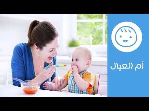 فطام الطفل عن الرضاعة.. نصائح أم عمر للتعامل مع مشاكله | Tips for Gentle Weaning | أم العيال