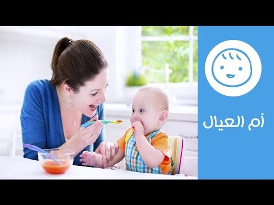 فطام الطفل عن الرضاعة.. نصائح "أم عمر" للتعامل...
