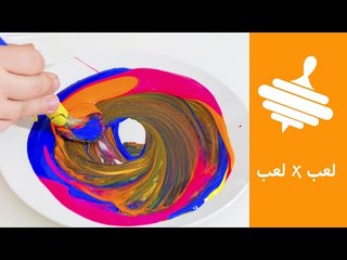 3 أفكار لألعاب مع طفلك باستخدام الأطباق الورق | لعب × لعب