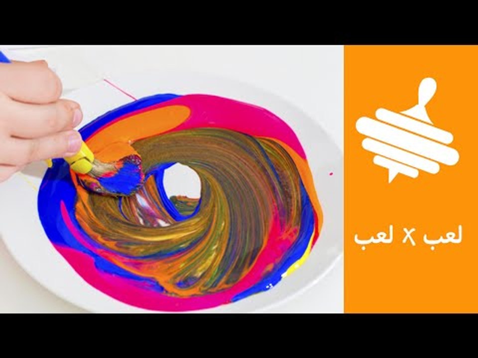 3 أفكار لألعاب مع طفلك باستخدام الأطباق الورق | لعب × لعب