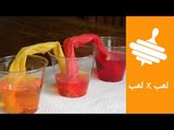 لعبة  مسلية لطفلك باستخدام المياه الملونة | طريقة عمل تجربة علمية بسيطة مع طفلك |  لعب × لعب
