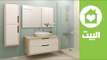 نصائح وأسرار لاختيار ديكور الحمامات الضيقة | Tips for Tiny Bathrooms | البيت