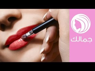 Download Video: احصلي على روج ثابت وطريقة توزيع البلاشر مع فرح طولان  | How To Apply Blusher  | جمالك