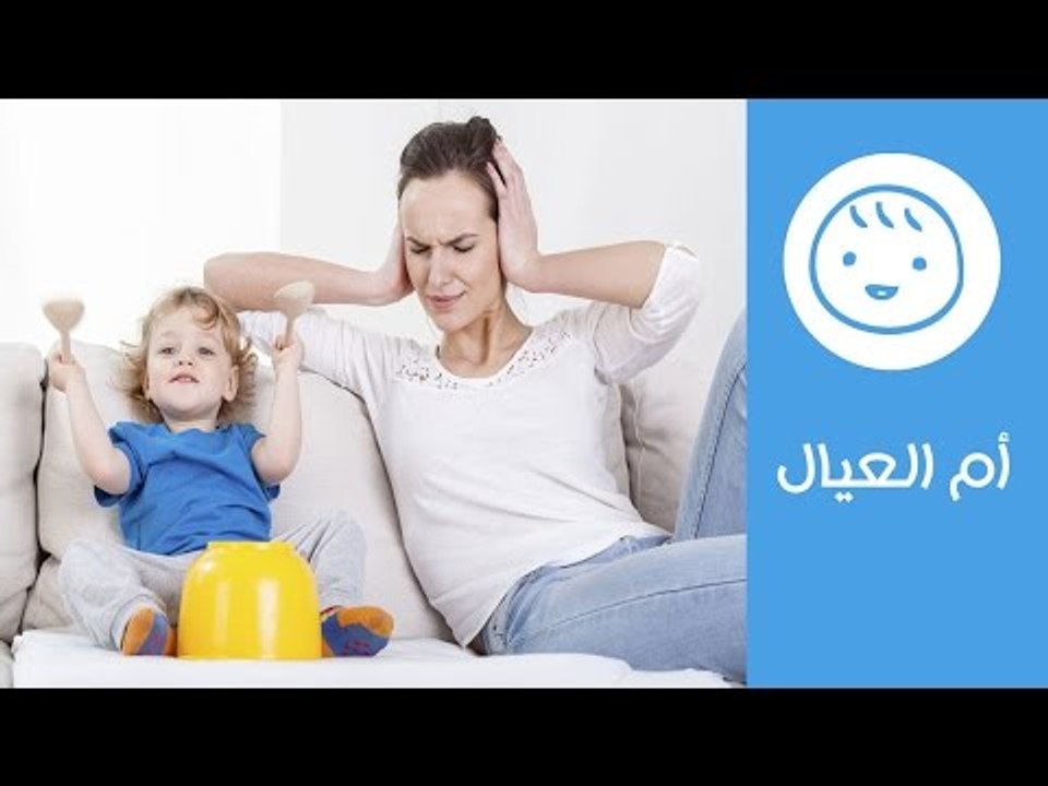 عصبية الأم على الأطفال.. نصائح عملية للتخلص منه...