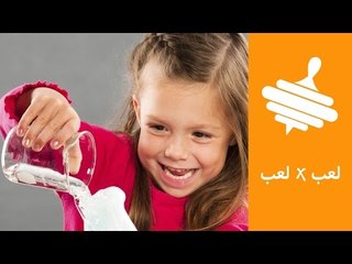 العبي بالكرات الفوارة مع طفلك | لعب × لعب