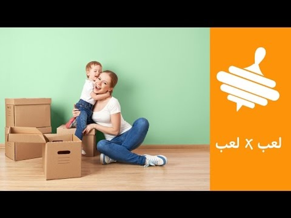 اعملي مع أطفالك نادي (جيم) في البيت | How to Make an In-Home Gym for Kids | لعب × لعب