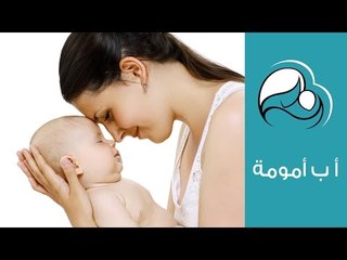رعاية الرضع