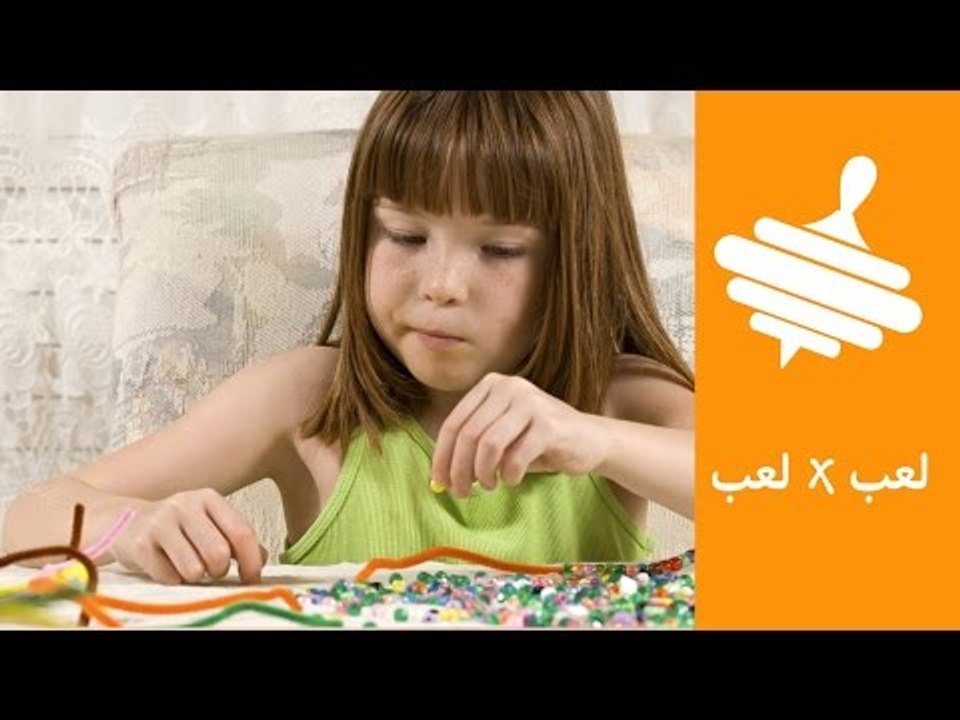 لعبة منتسوري بسيطة تساعد في تطوير مهارات طفلك | لعبة تساعد طفلك في تطوير مهارات اليد | لعب × لعب