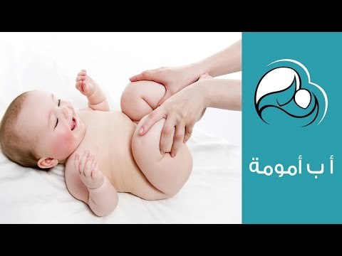 تمارين للرضع سهلة ومفيدة | طريقة عمل تمارين مفيدة للبيبي | أب أمومة