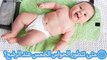 متى تتطور الحواس الخمس عند الرضع؟ | The Newborn's Five Senses