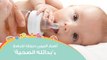 أضرار البيبي درينك للرضع وبدائله الصحية | Healthy Drinks For Babies & Tips To Relieve Baby Gas