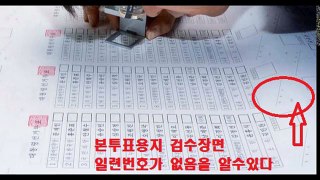 [홍카TV] 전직 한겨레 기자 나도 여백없는 투표용지!